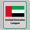 United Emirates League icon